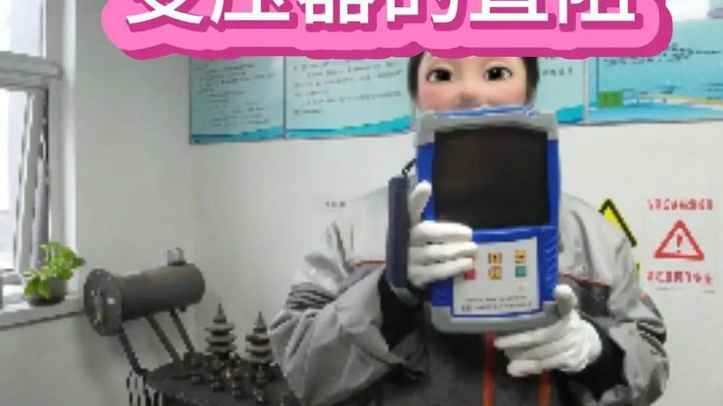 揭秘进口高精度分析仪器定制：技术核心与选型要点