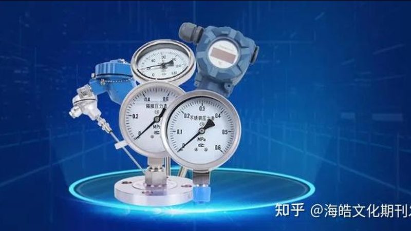 压力开关校准，确保仪表准确性的关键步骤